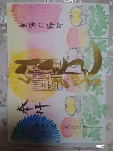 別小江神社(愛知県)