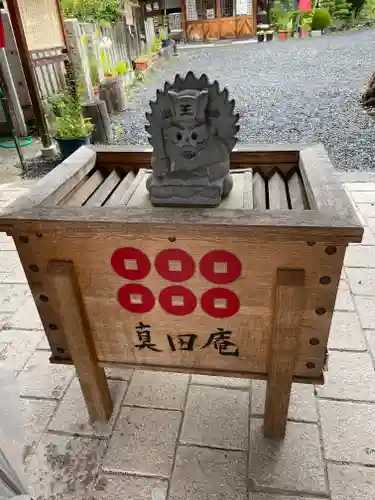 善名称院（真田庵）(和歌山県)