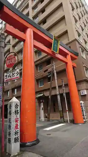 手取天満宮の鳥居