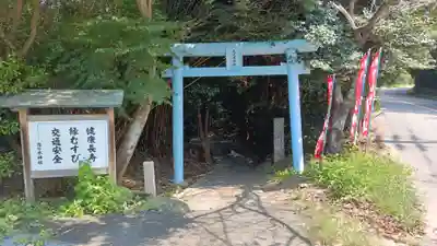 恋の水神社の鳥居