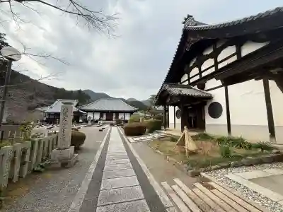 當麻寺奥院(奈良県)