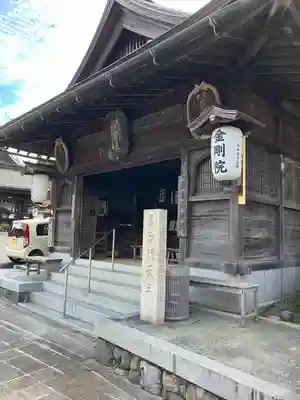 恵光院(和歌山県)