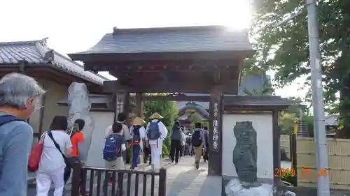 法長寺の山門