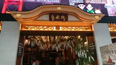 万松寺の山門・神門