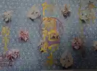 西方山極楽寺の御朱印