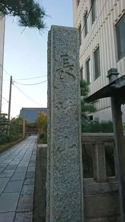 真宗寺のその他建物