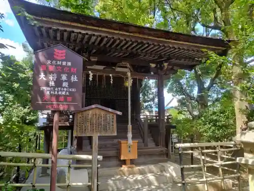藤森神社(京都府)