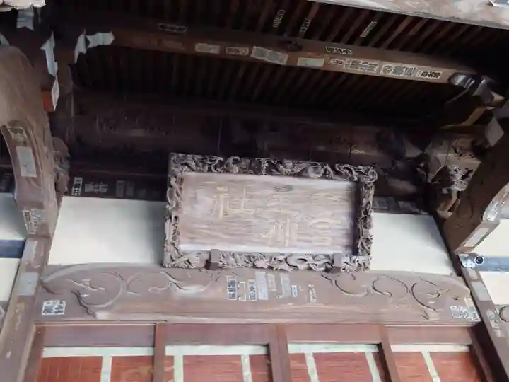 一言主神社(茨城県)