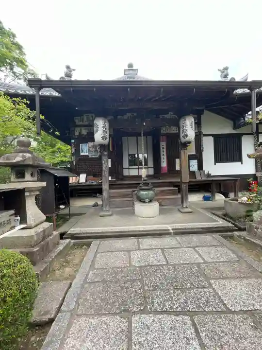 元慶寺(京都府)