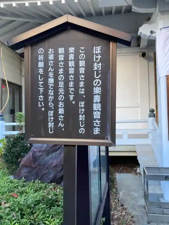 福泉寺(神奈川県)