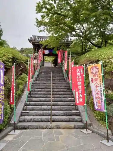 千手院(東京都)