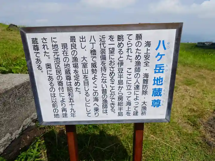 大室山浅間神社(静岡県)