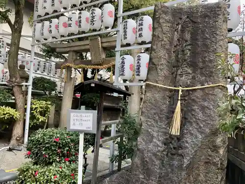 サムハラ神社のその他建物