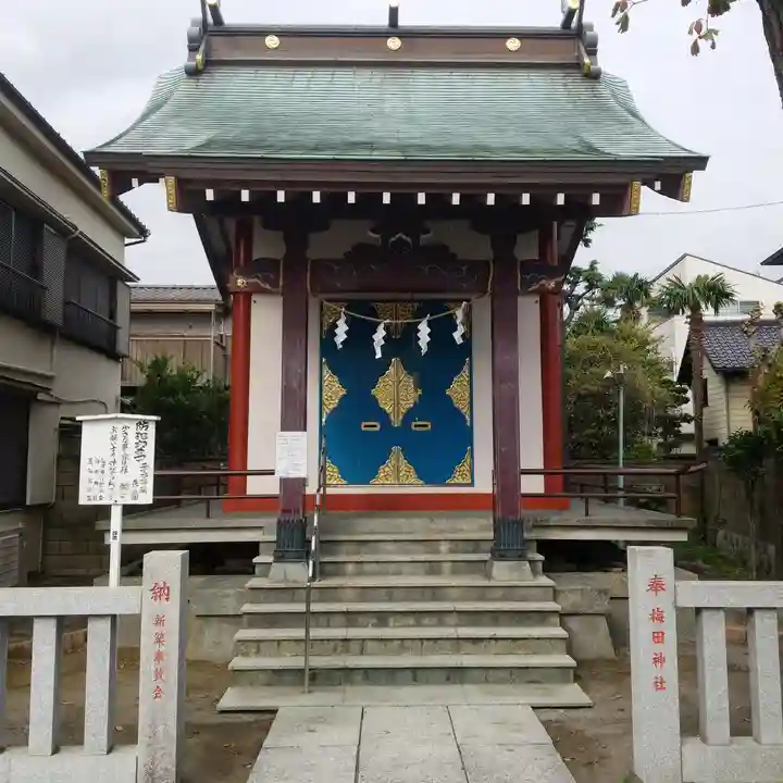 梅田稲荷神社の本殿・本堂