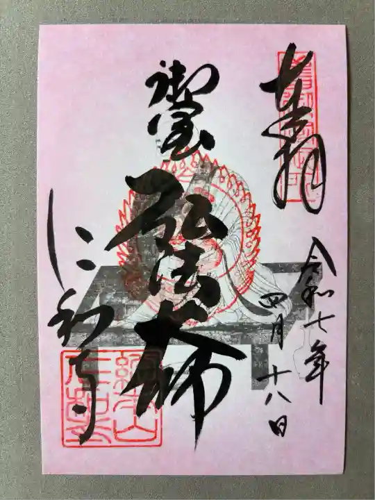 仁和寺(京都府)