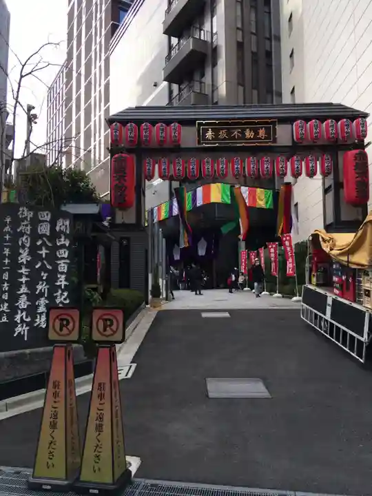 赤坂不動尊威徳寺の山門・神門