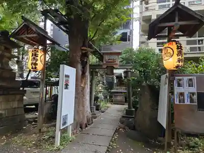 稲荷鬼王神社(東京都)