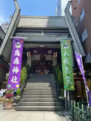 烏森神社の本殿・本堂