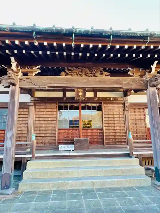 九品寺(神奈川県)