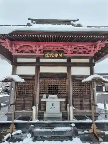 滿福寺(栃木県)