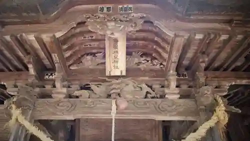 磐裂根裂神社の芸術