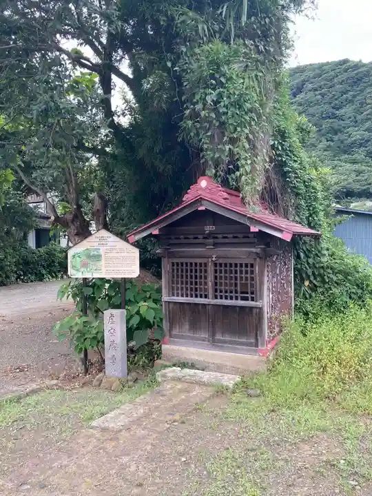 虚空蔵堂のその他建物
