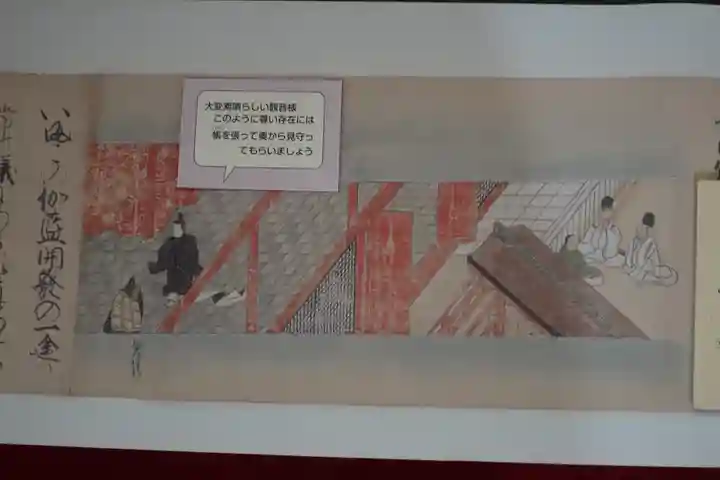 長谷寺のその他建物