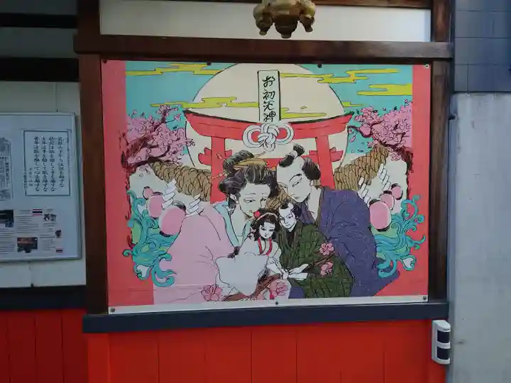 露天神社(お初天神)の芸術