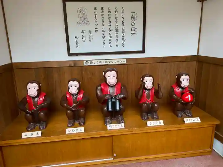 福祥寺(須磨寺)の像