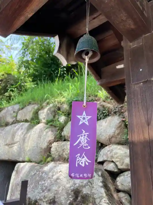 安倍文殊院 (奈良県)