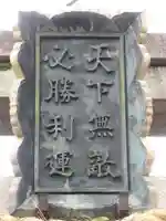 霊光殿天満宮のその他建物