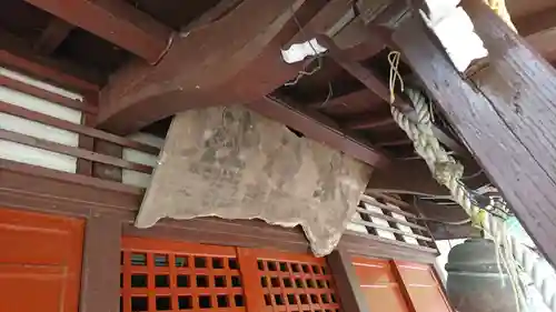 紫神社のその他建物