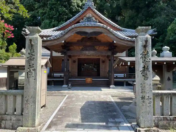 繁多寺(愛媛県)
