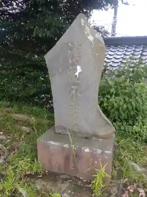 八雲神社（北鎌倉・山ノ内）(神奈川県)