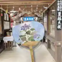 瀧宮神社(広島県)