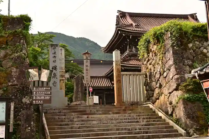 井波別院瑞泉寺(富山県)