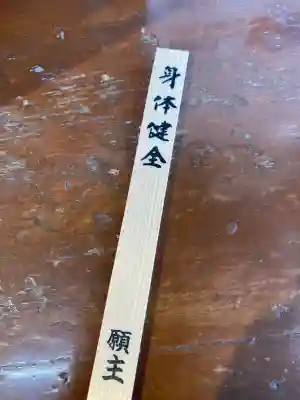 浅草寺(東京都)