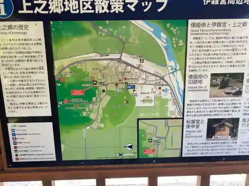 伊雜宮（皇大神宮別宮）(三重県)