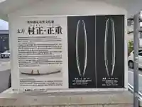 桑名宗社(春日神社)(三重県)