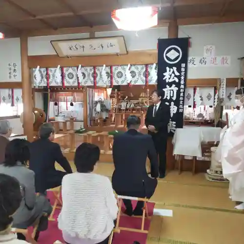 七重浜海津見神社の体験その他