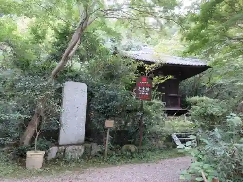 不退寺のその他建物