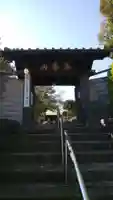 龍泉寺の山門・神門
