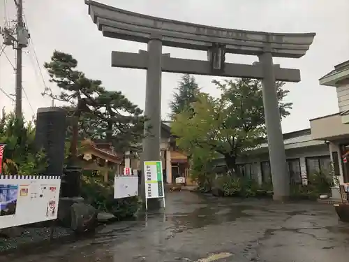廣田神社～病厄除守護神～(青森県)