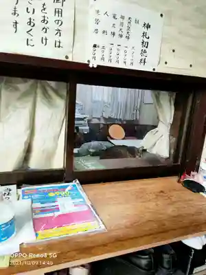 御園神社のその他建物