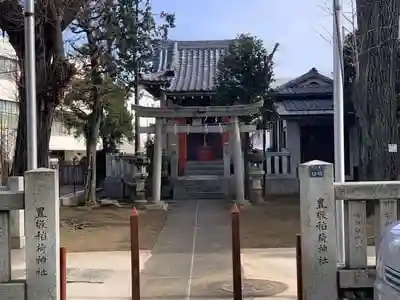 豊敬稲荷神社(ときわ台天祖神社境外末社)の鳥居