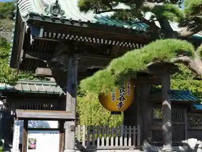長谷寺の山門・神門