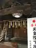 調神社の本殿・本堂