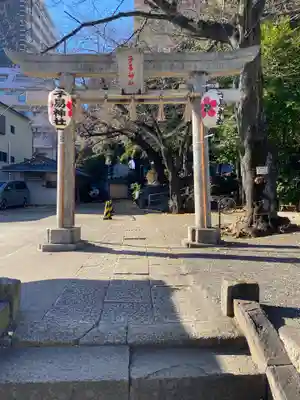 子易神社(東京都)