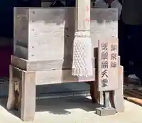 天皇神社(静岡県)