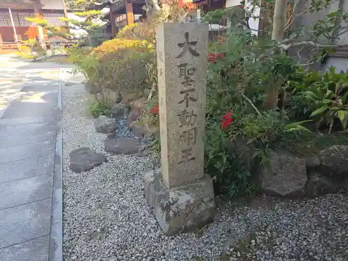 五大院(大阪府)